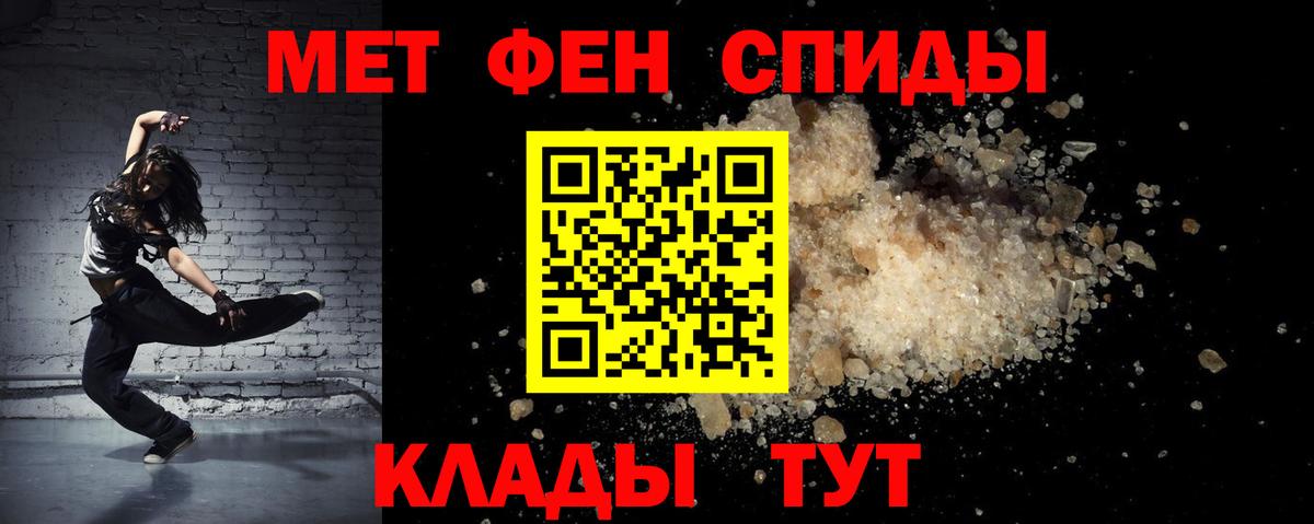 АМФЕТАМИН Premium Нижнекамск