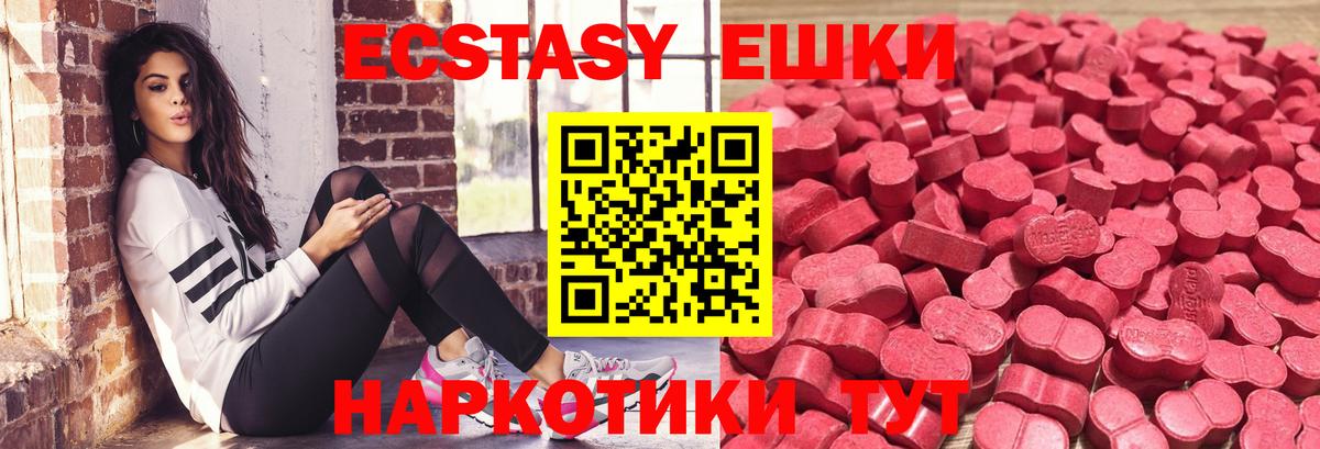 где найти наркотики  даркнет телеграм  Ecstasy  Вход с VPN  Нижнекамск  ЭКСТАЗИ louis Vuitton  Ecstasy круглые 