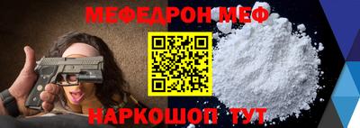 кристаллы Гусь-Хрустальный