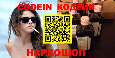 стафф Гусев