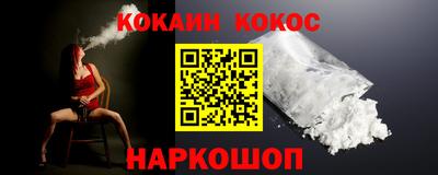 стафф Гусев