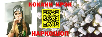 ECSTASY Гусиноозёрск