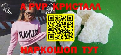 кристаллы Гусь-Хрустальный