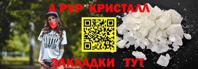 стафф Гусев