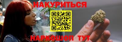 стафф Гусев