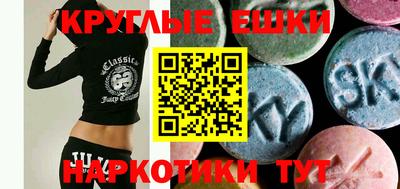 ECSTASY Гусиноозёрск