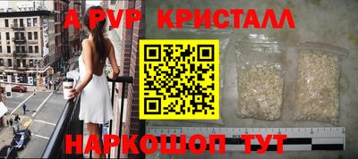 кристаллы Гусь-Хрустальный