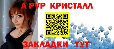 кристаллы Гусь-Хрустальный