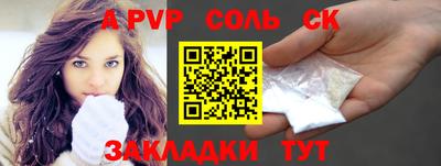 стафф Гусев