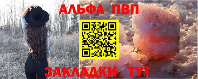 кристаллы Гусь-Хрустальный