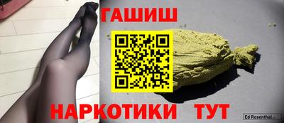 стафф Гусев