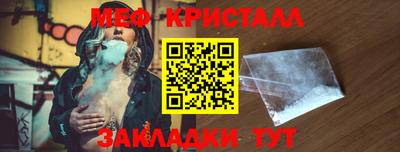 стафф Гусев