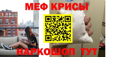 стафф Гусев
