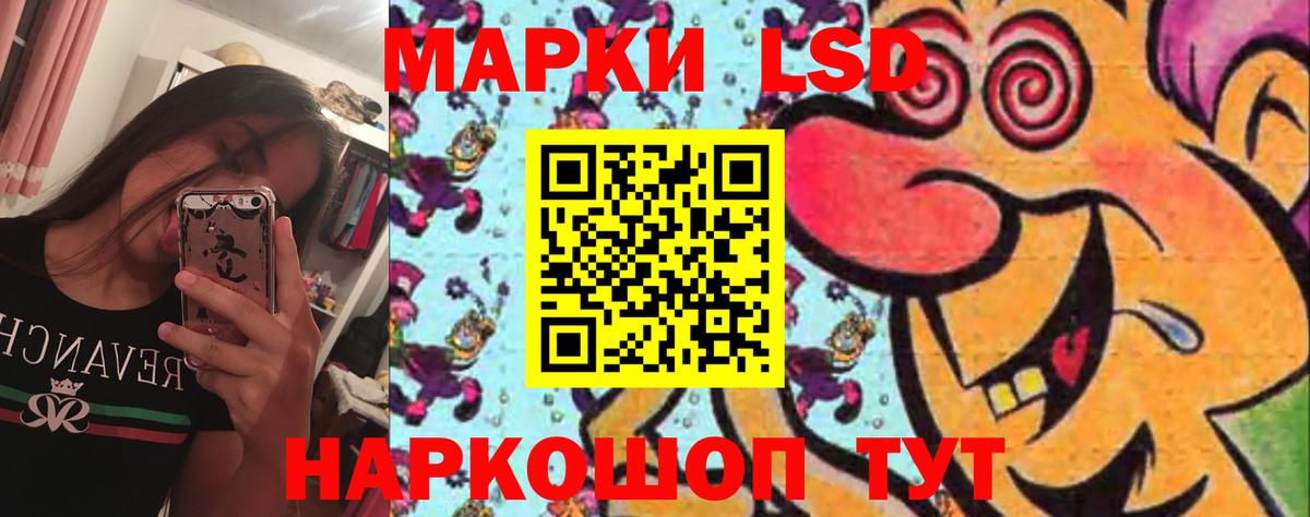 ЛСД экстази ecstasy Нижнекамск