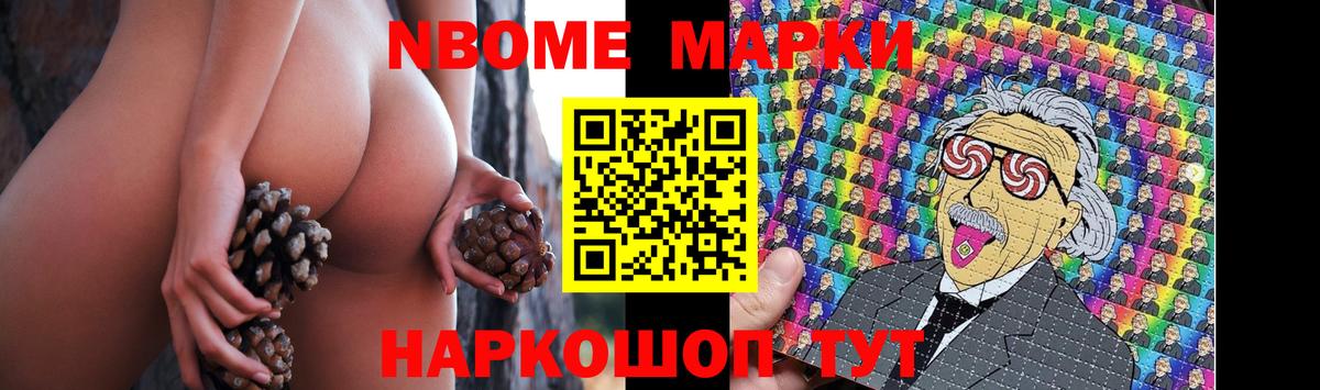 Меф   Нижнекамск  КОКАИН  Бошки Шишки  Вход с VPN  ГАШ  МЕФ 