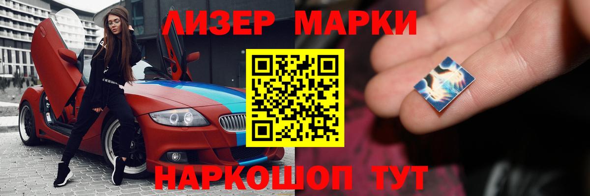 Нижнекамск  ЛСД экстази кислота  Вход с VPN 