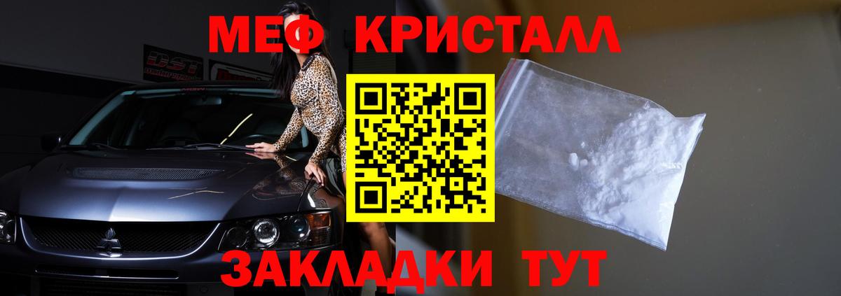blacksprut онион  Мефедрон мука  Вход с VPN  Нижнекамск  Мефедрон mephedrone  Мефедрон  купить наркотики цена 
