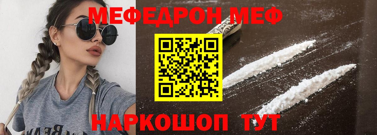  Кокаин Нижнекамск
