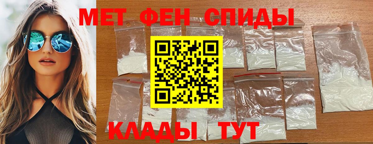 Нижнекамск  МЕТАМФЕТАМИН винт  Вход с VPN  МЕТАМФЕТАМИН винт 