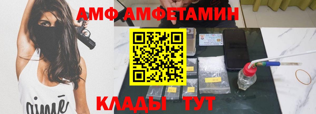 Первитин кристалл Нижнекамск